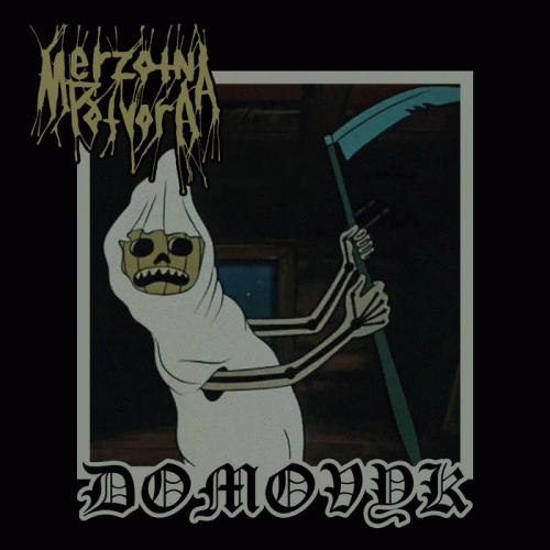 Merzotna Potvora : Domovyk